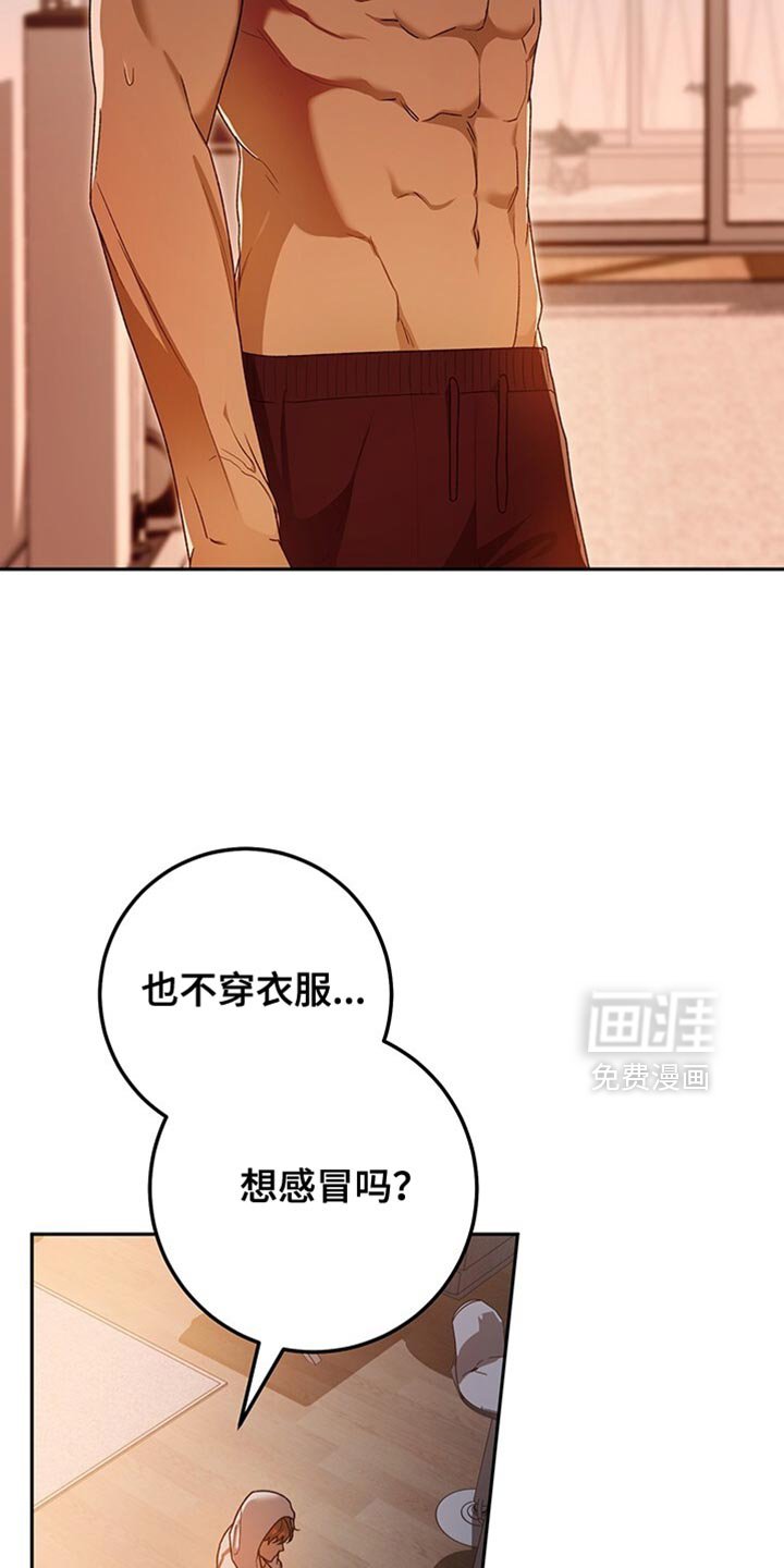 第186章：你要回去吗？