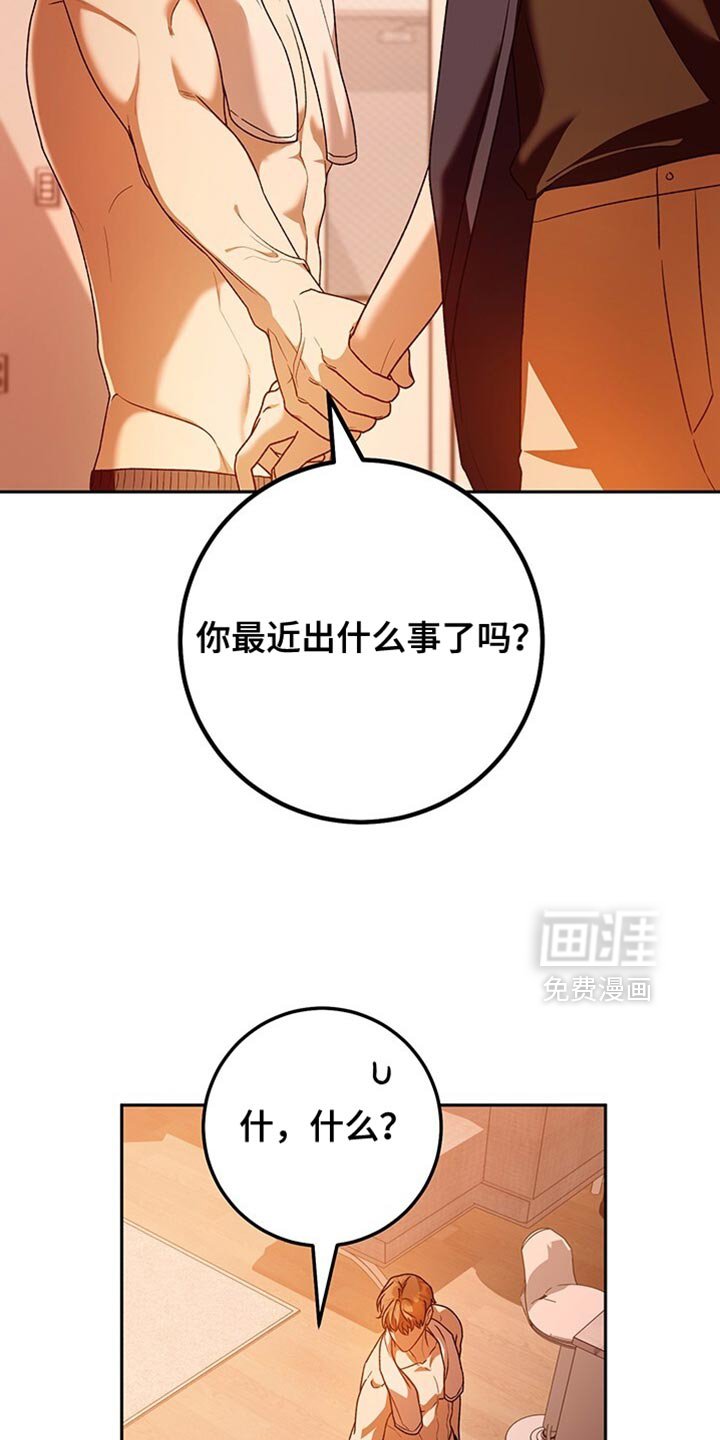 第186章：你要回去吗？
