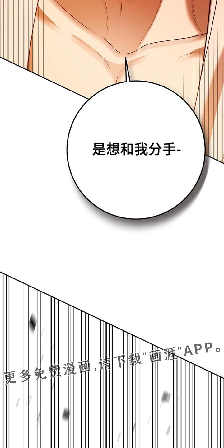 第186章：你要回去吗？