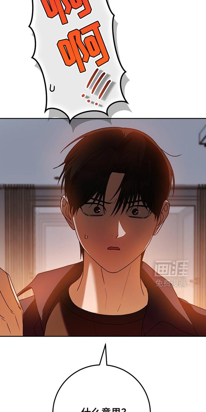 第187章：完全被骗了