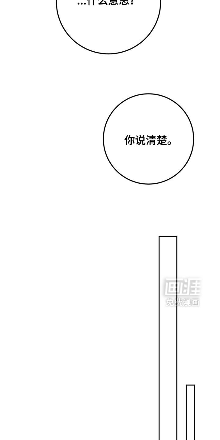 第187章：完全被骗了