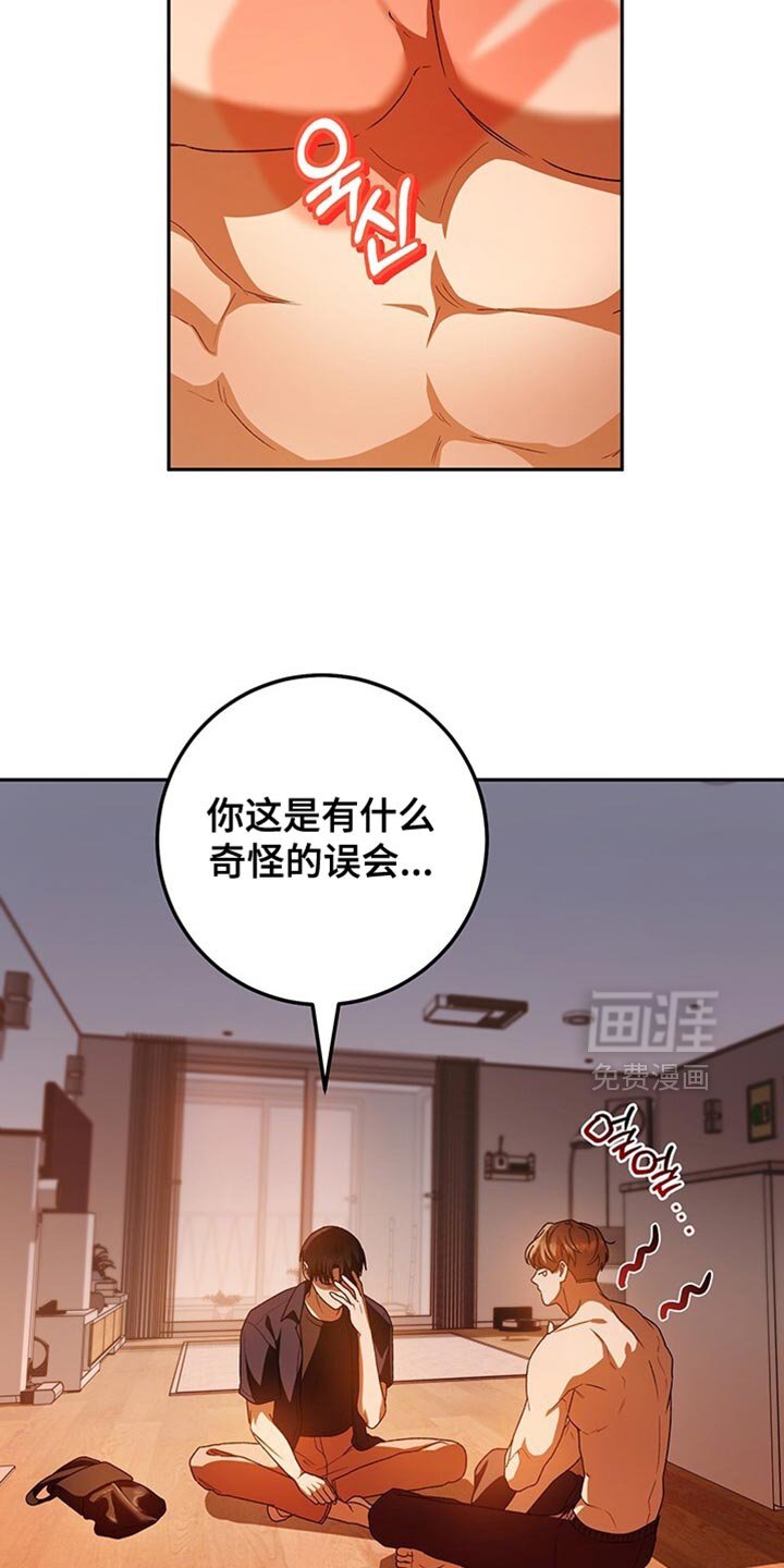 第187章：完全被骗了