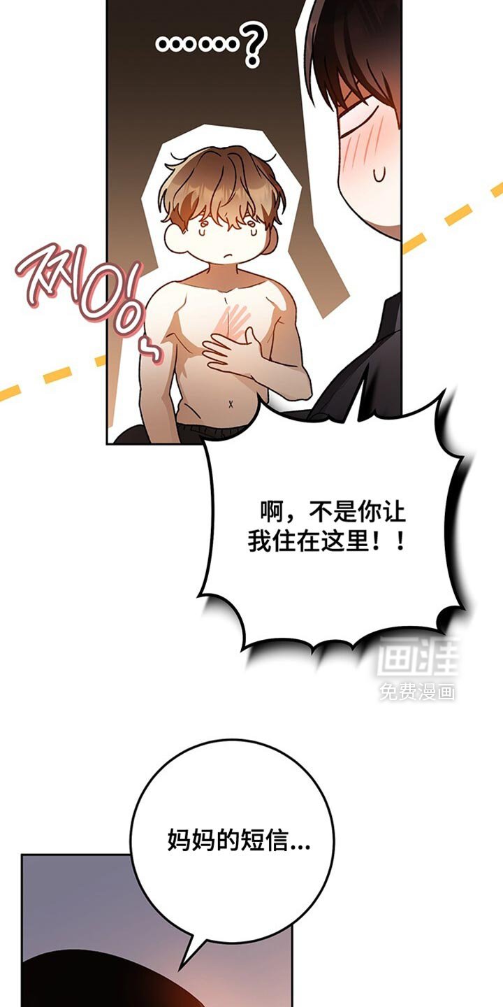 第187章：完全被骗了