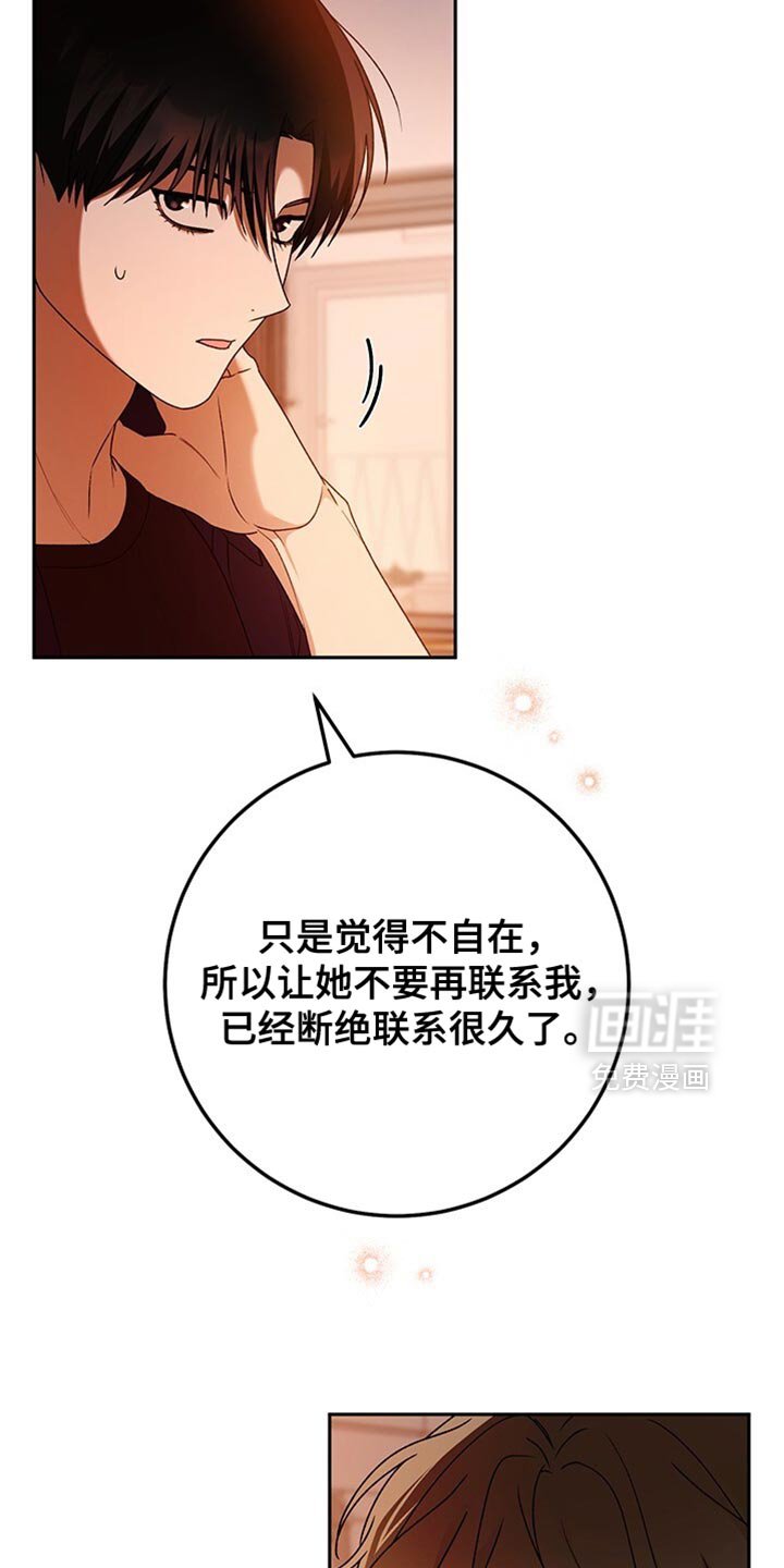 第187章：完全被骗了