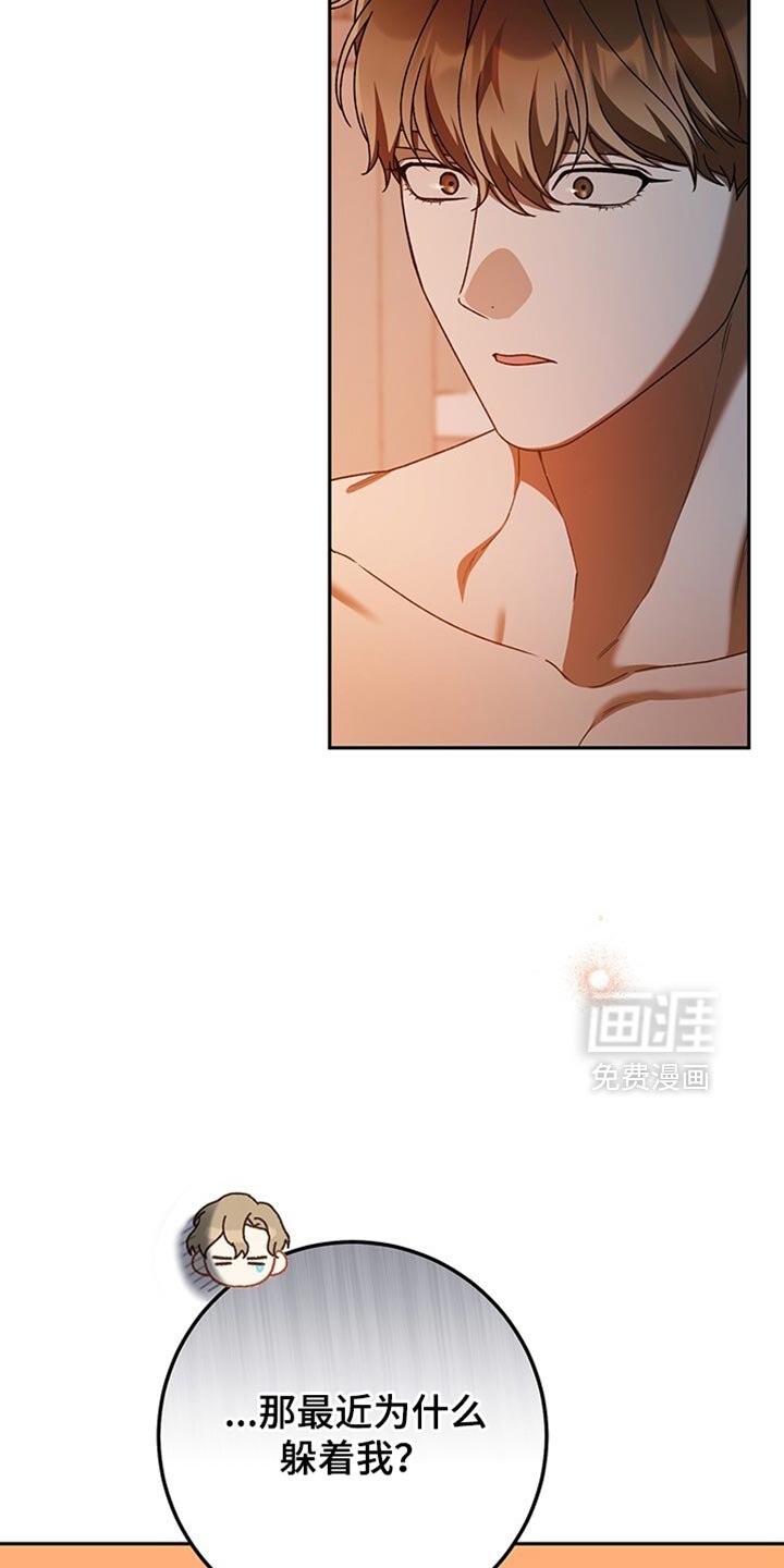 第187章：完全被骗了