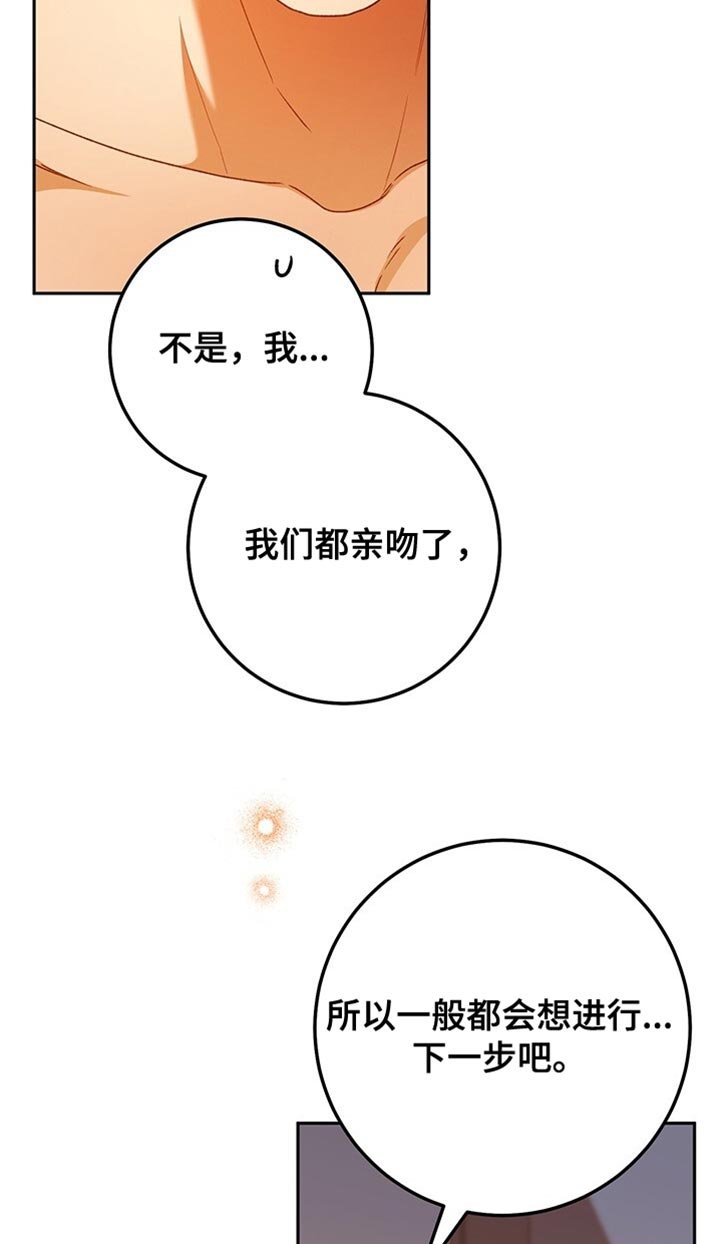第187章：完全被骗了