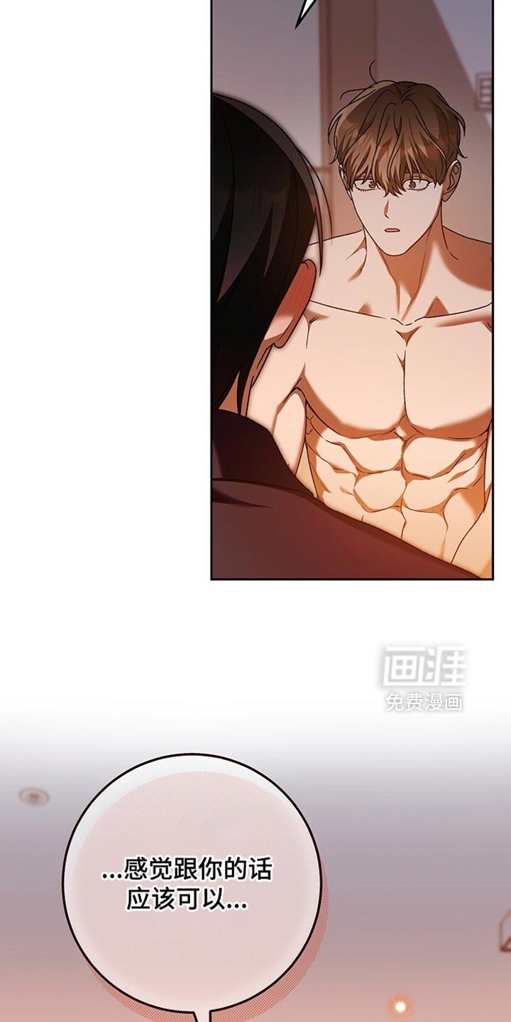 第187章：完全被骗了