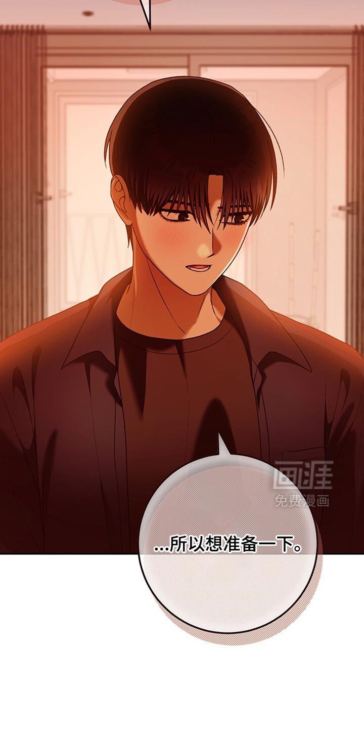 第187章：完全被骗了