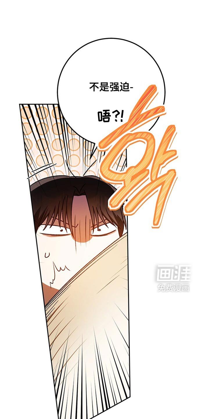 第187章：完全被骗了