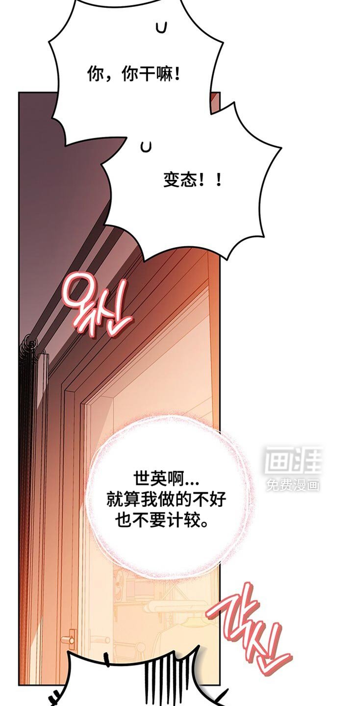 第187章：完全被骗了