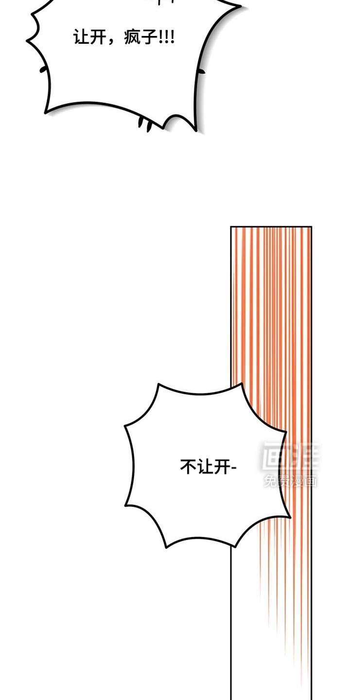 第187章：完全被骗了