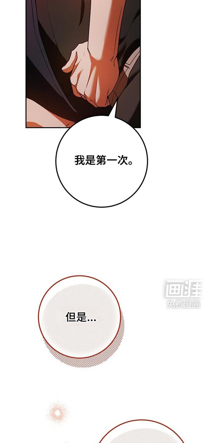 第187章：完全被骗了