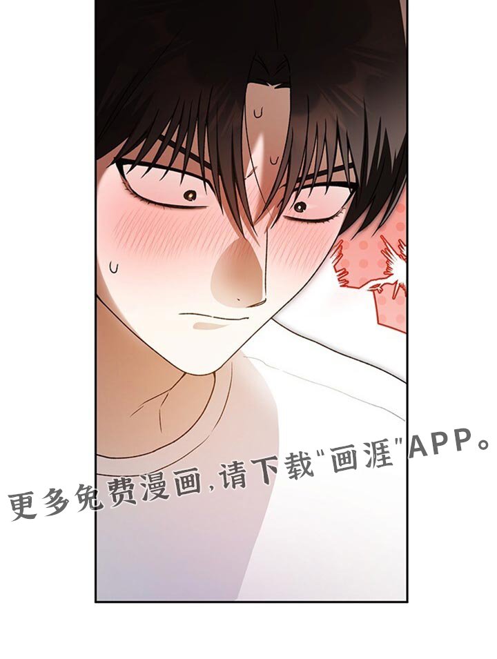 第187章：完全被骗了
