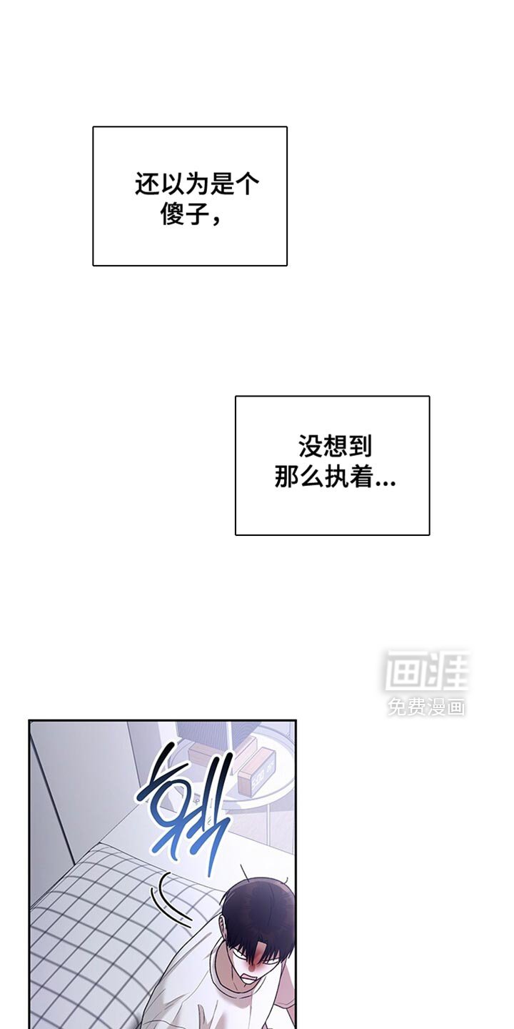 第188章：终于被我抱在怀里【完结】