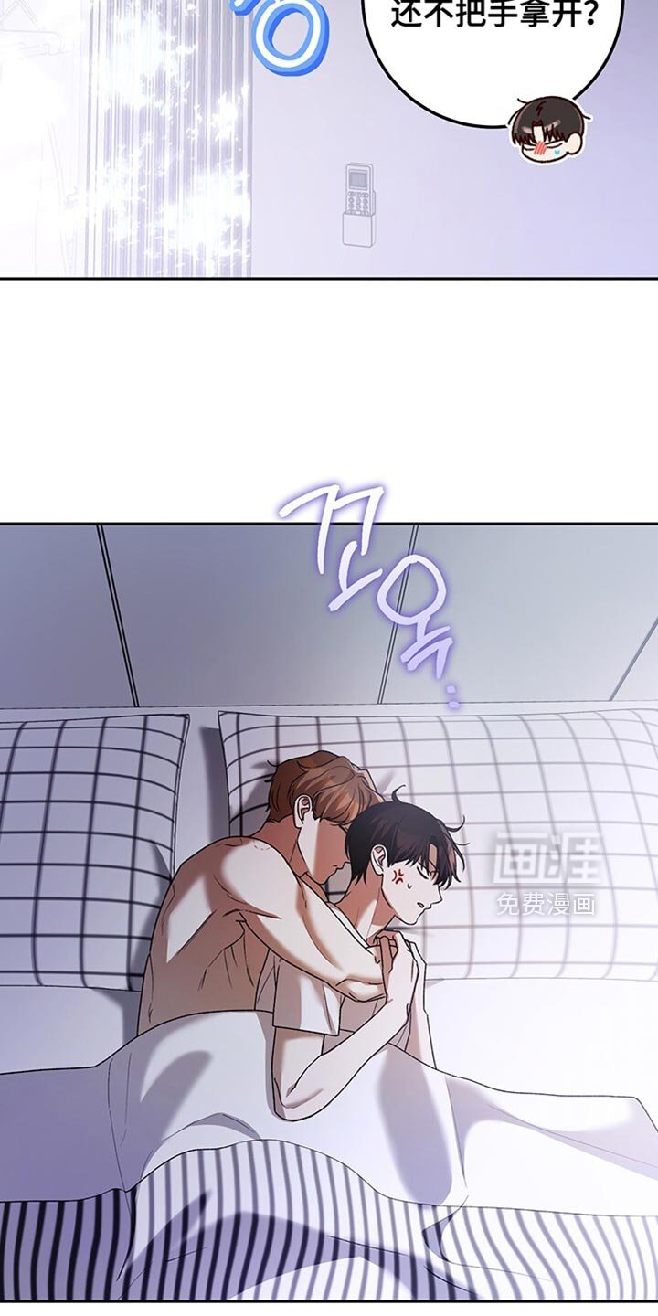 第188章：终于被我抱在怀里【完结】