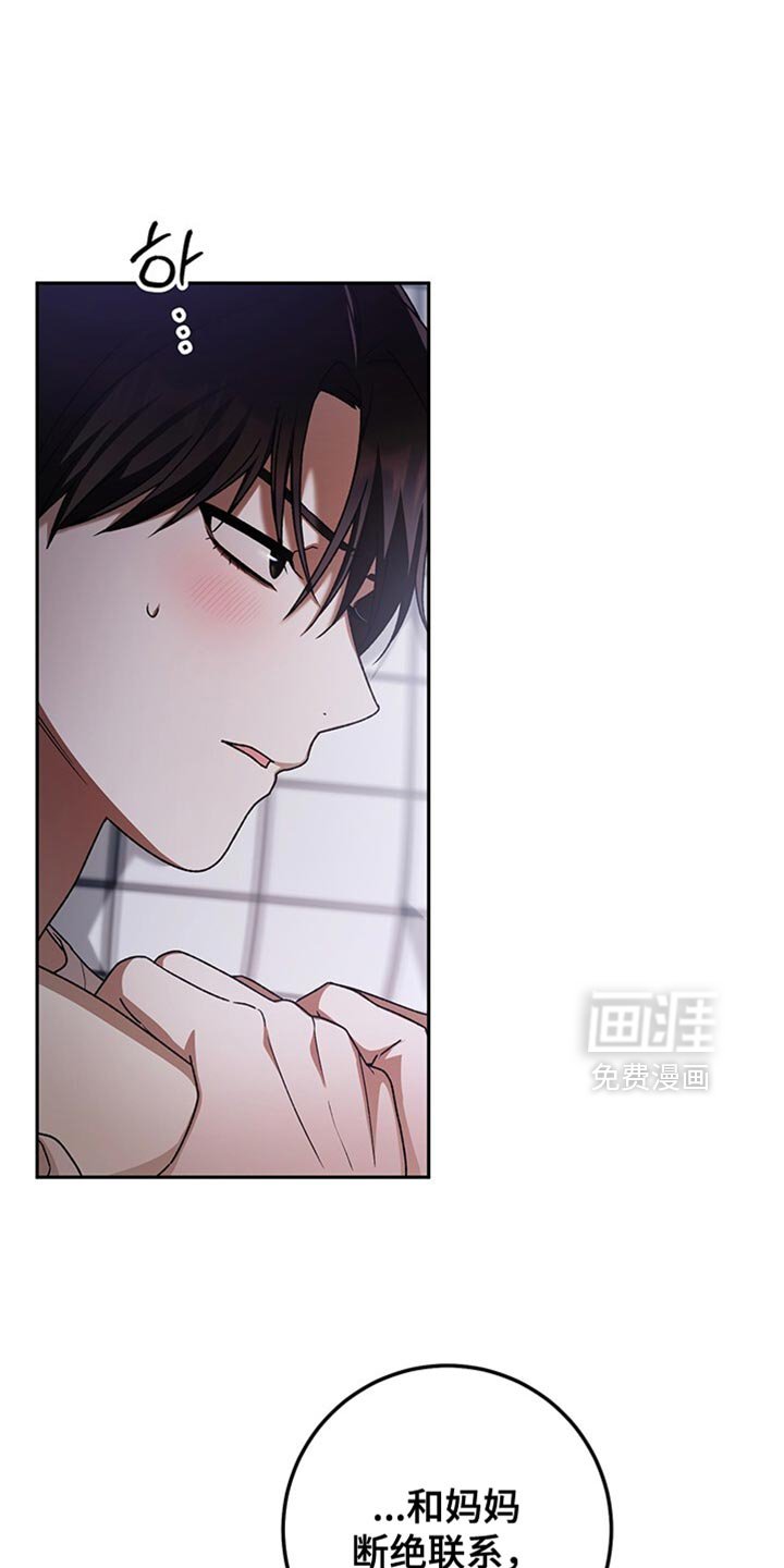 第188章：终于被我抱在怀里【完结】