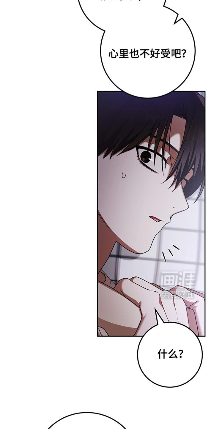 第188章：终于被我抱在怀里【完结】