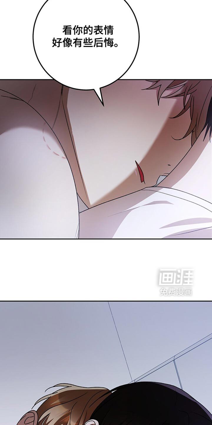 第188章：终于被我抱在怀里【完结】