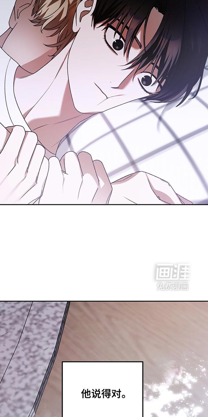 第188章：终于被我抱在怀里【完结】
