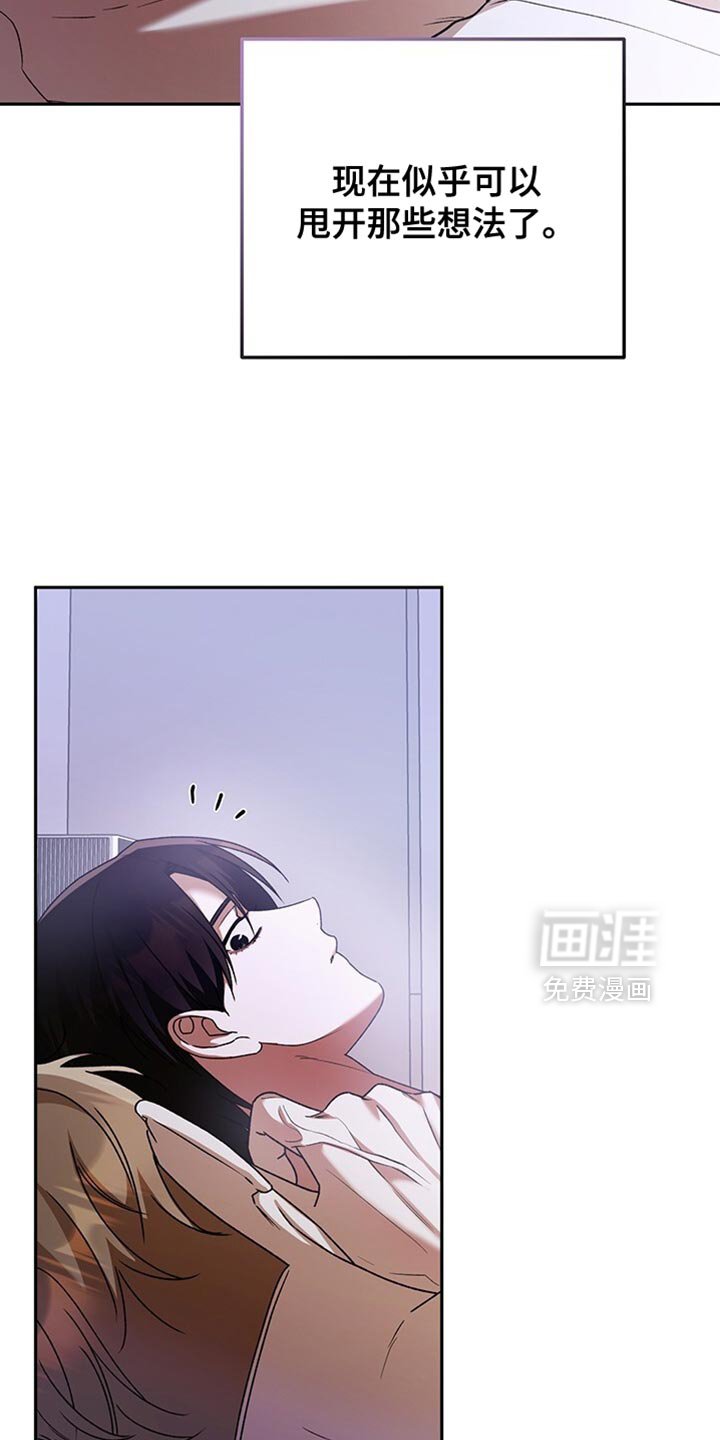 第188章：终于被我抱在怀里【完结】