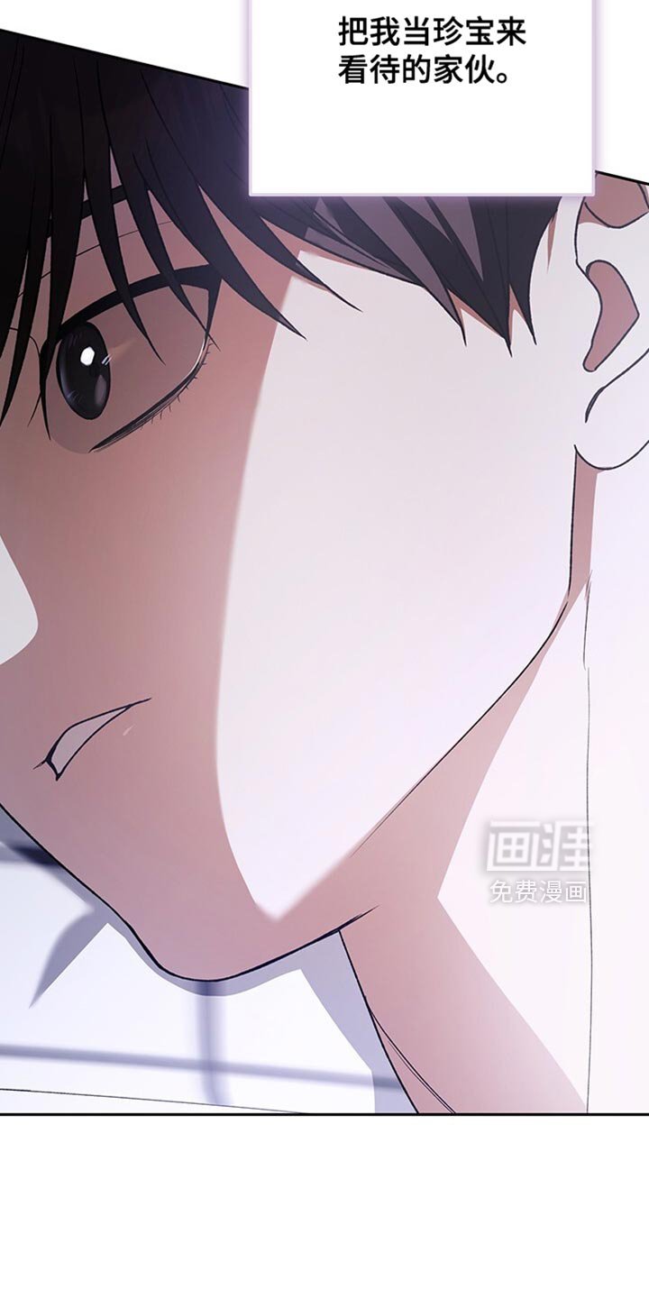 第188章：终于被我抱在怀里【完结】