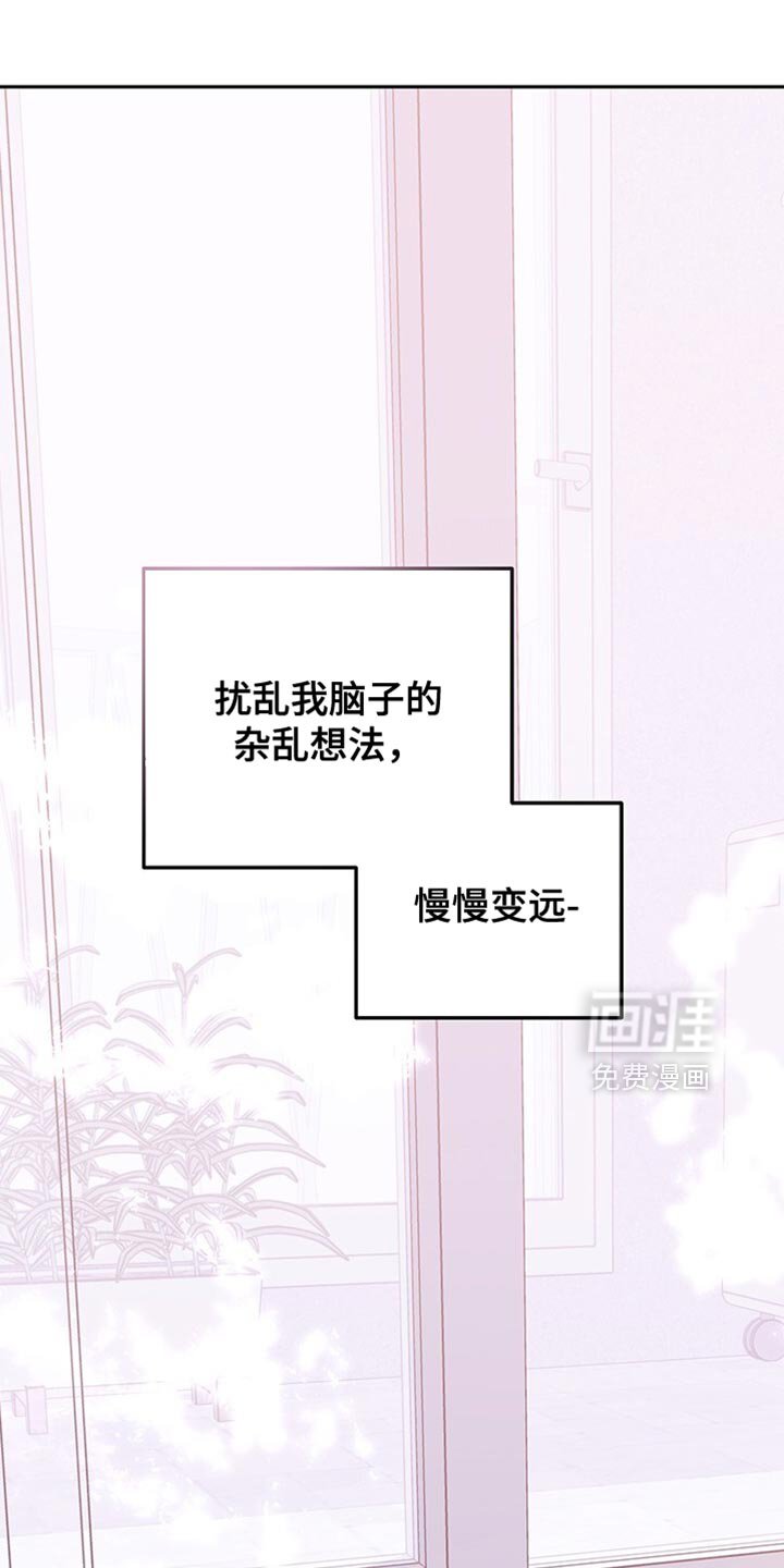 第188章：终于被我抱在怀里【完结】