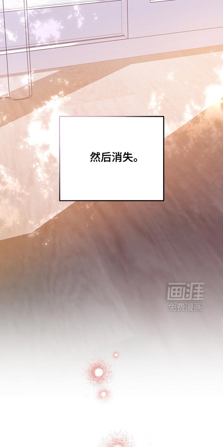 第188章：终于被我抱在怀里【完结】