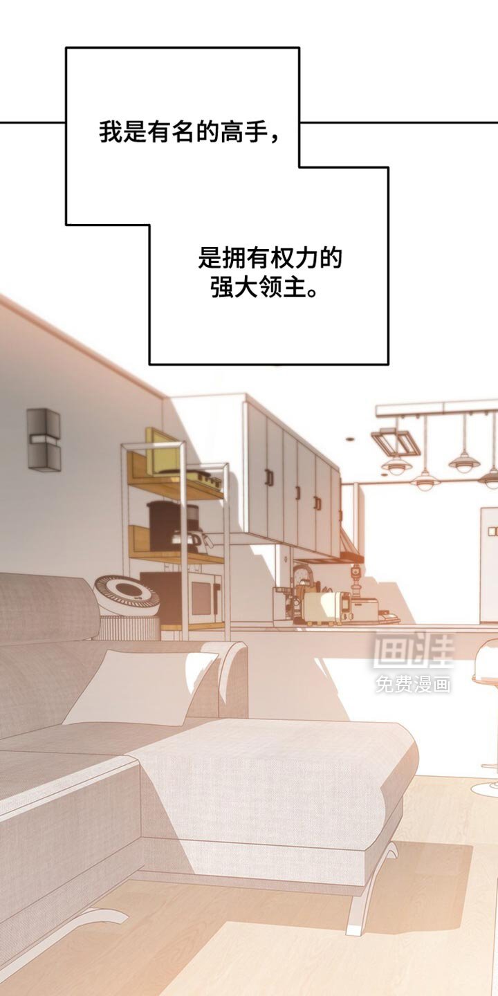 第188章：终于被我抱在怀里【完结】