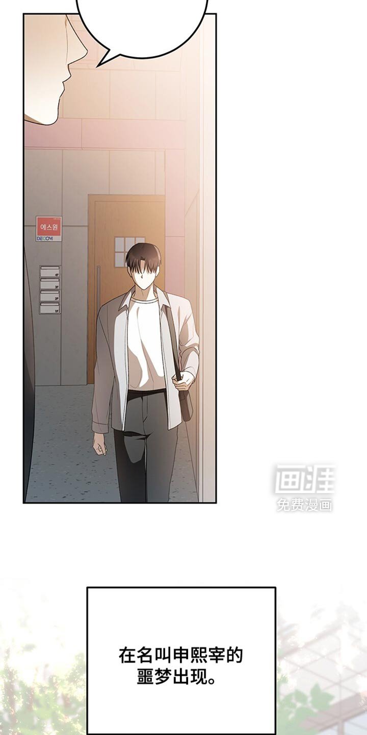 第188章：终于被我抱在怀里【完结】