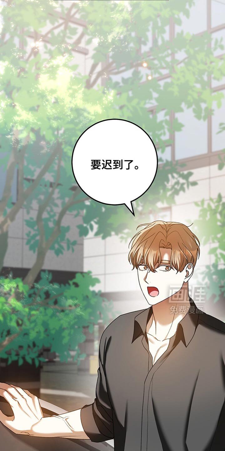 第188章：终于被我抱在怀里【完结】