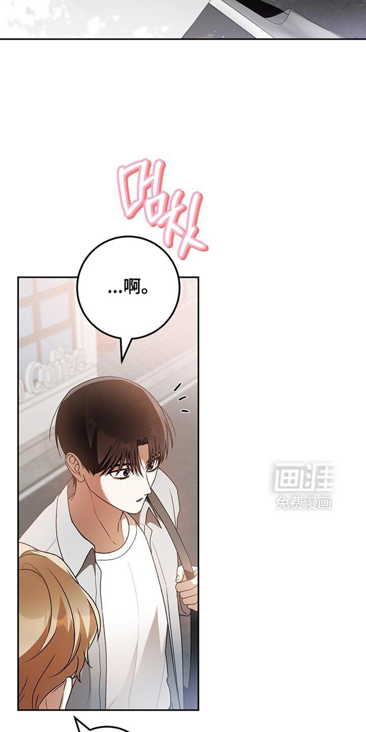 第188章：终于被我抱在怀里【完结】