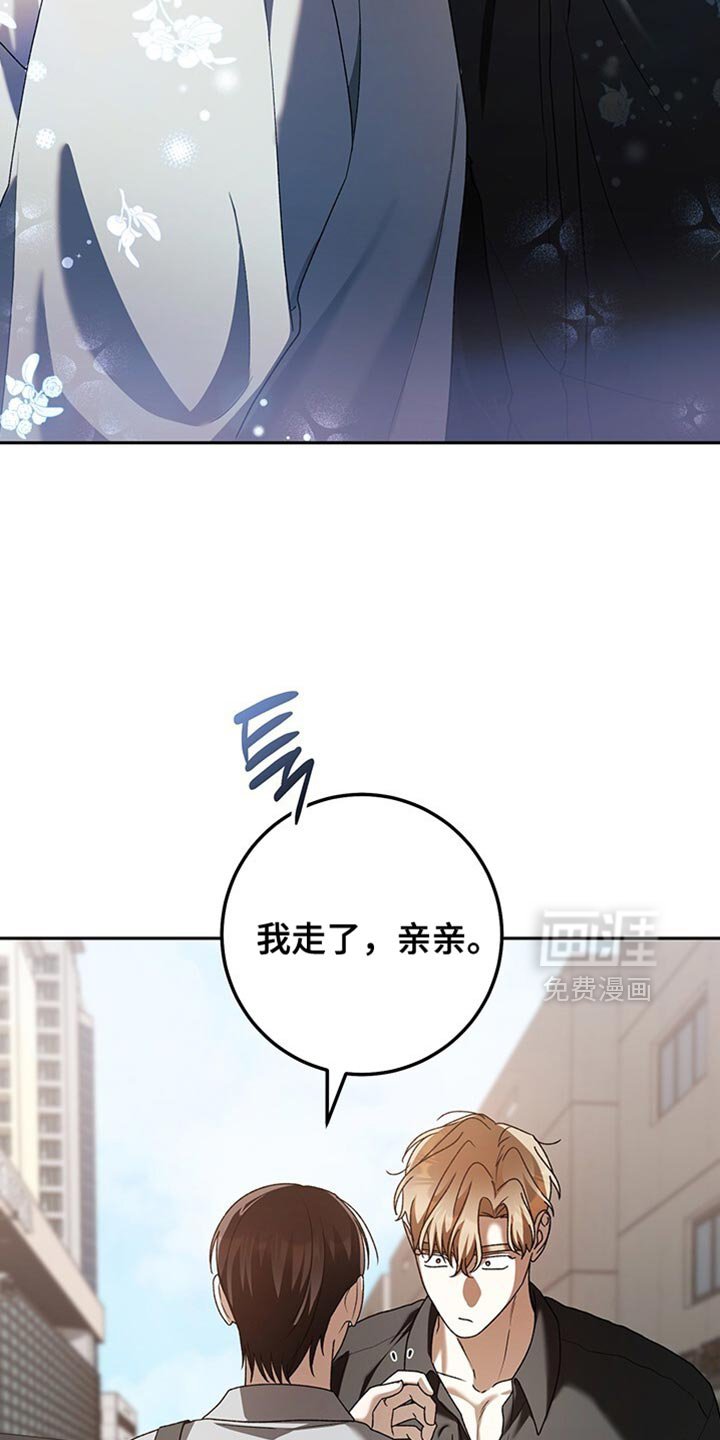 第188章：终于被我抱在怀里【完结】