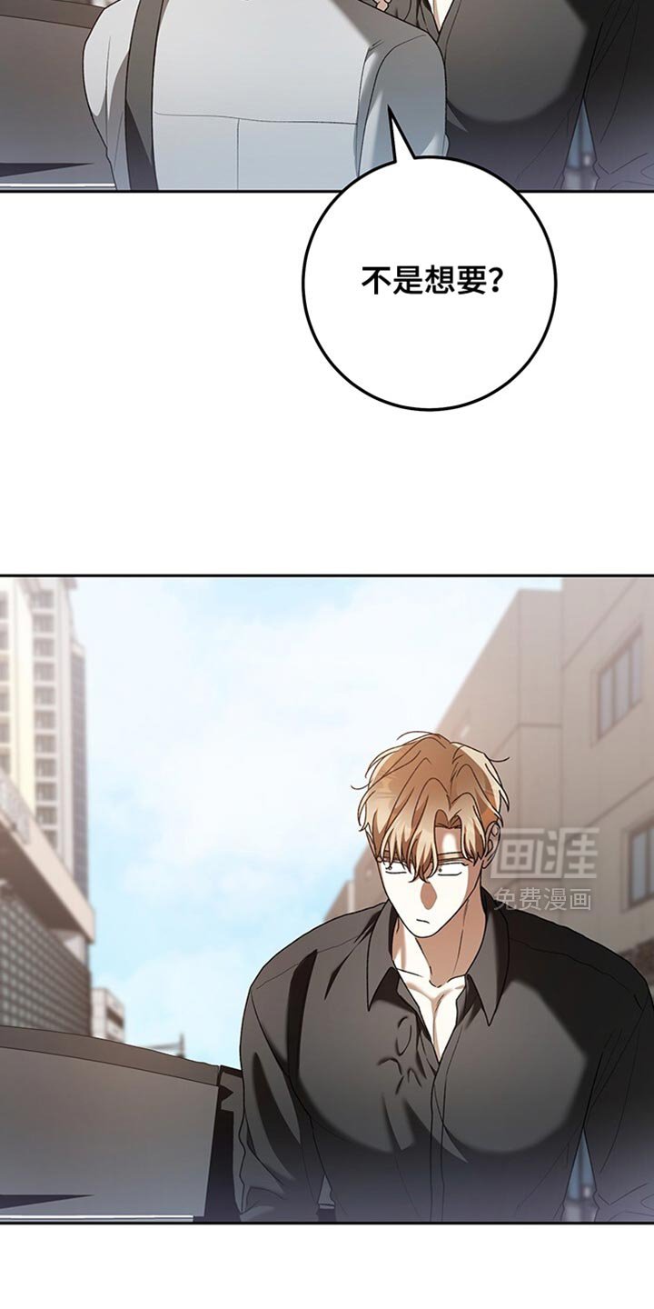 第188章：终于被我抱在怀里【完结】