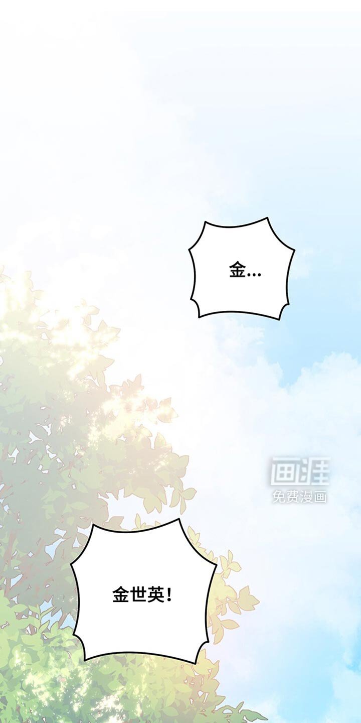 第188章：终于被我抱在怀里【完结】