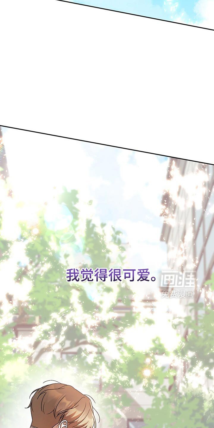 第188章：终于被我抱在怀里【完结】