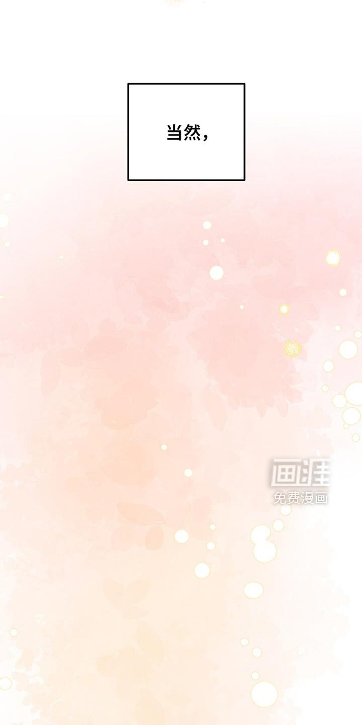 第188章：终于被我抱在怀里【完结】