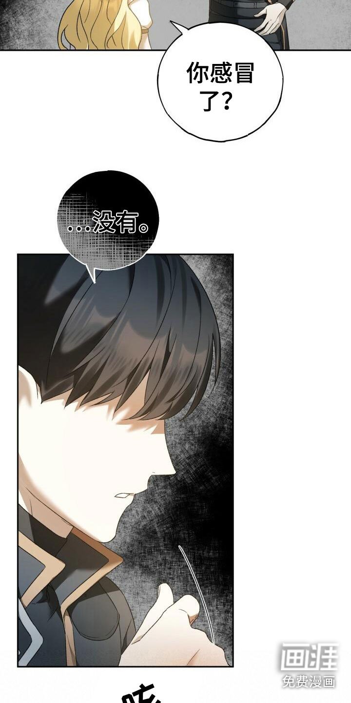 第19章：故意