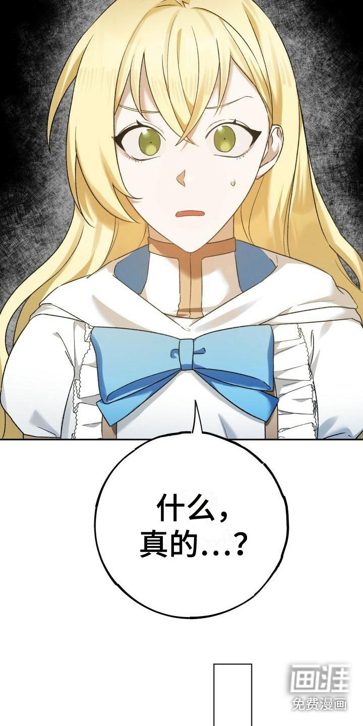 第19章：故意