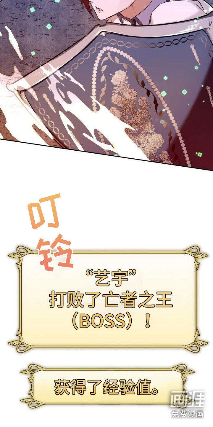 第19章：故意