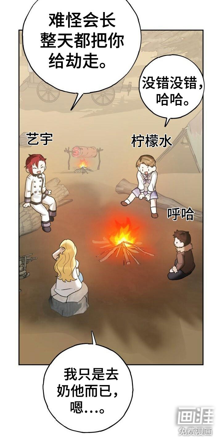 第19章：故意