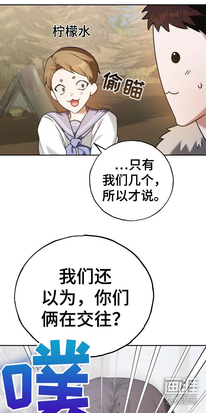 第19章：故意
