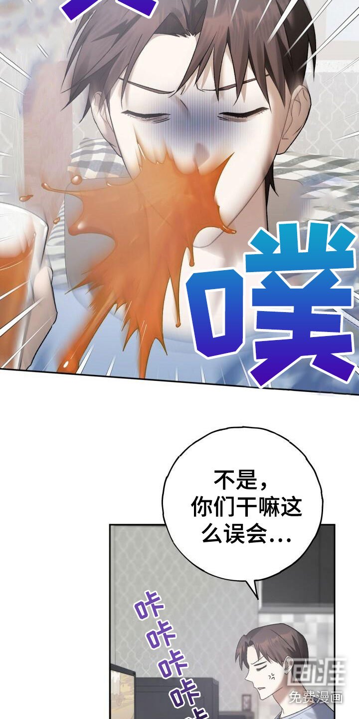 第19章：故意
