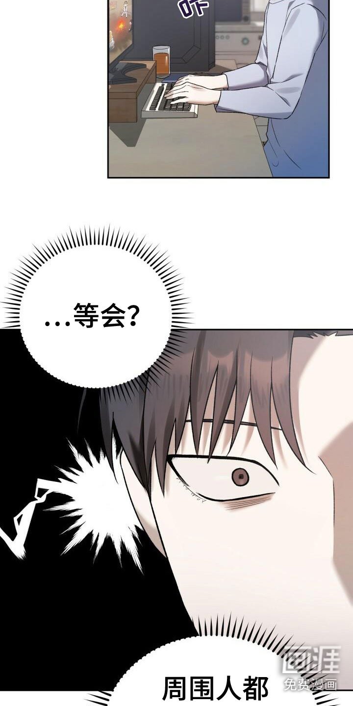 第19章：故意