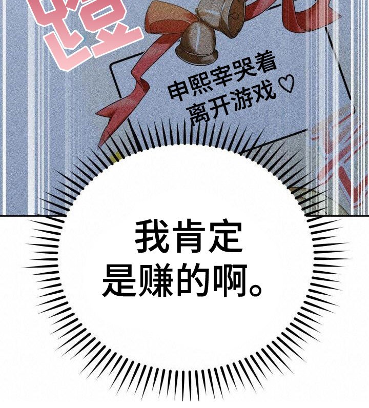 第19章：故意