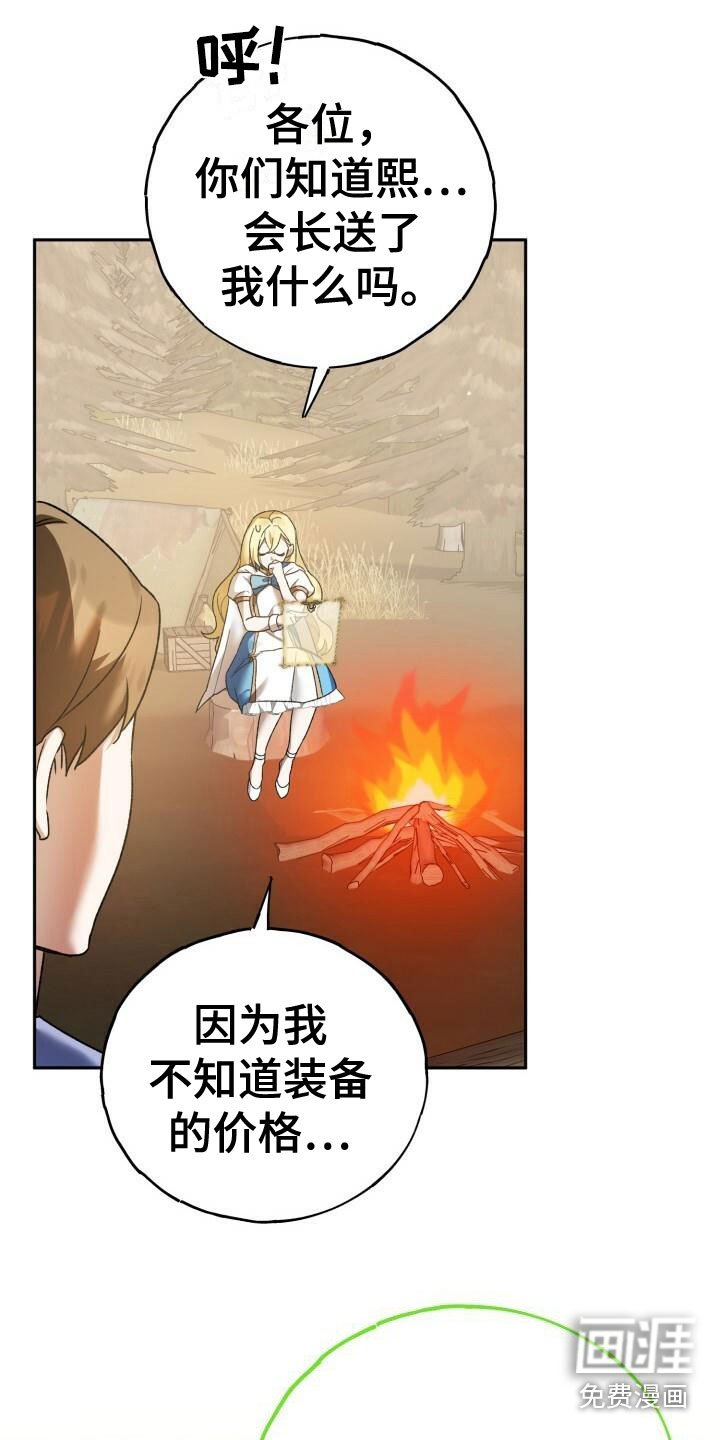 第19章：故意