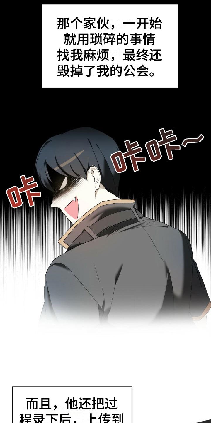 第2章：重新开始