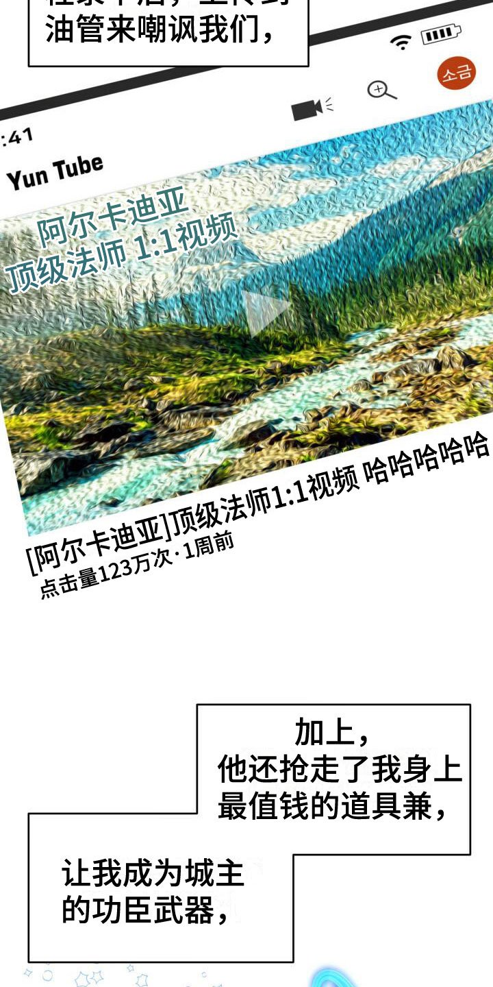 第2章：重新开始