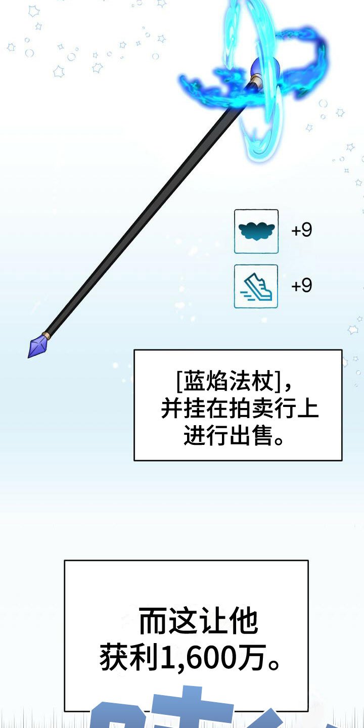 第2章：重新开始