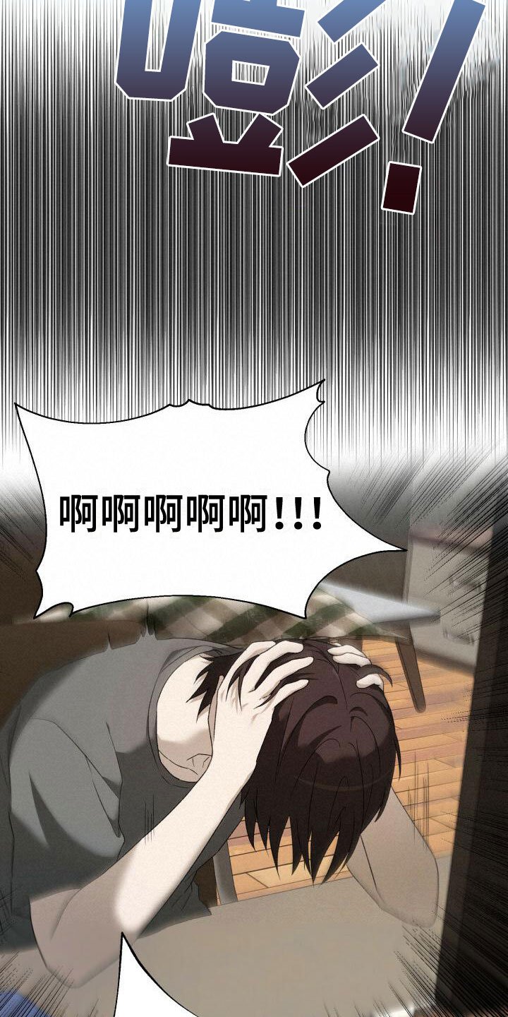 第2章：重新开始