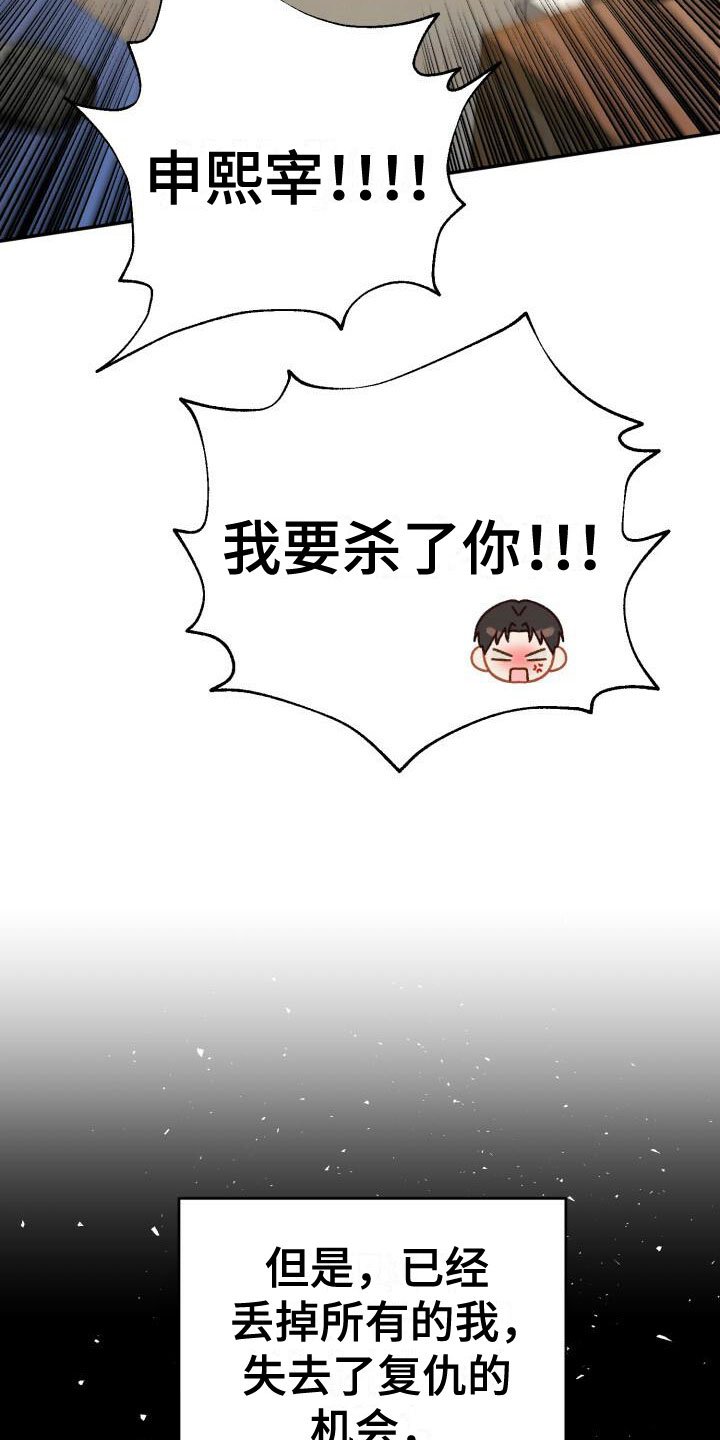 第2章：重新开始